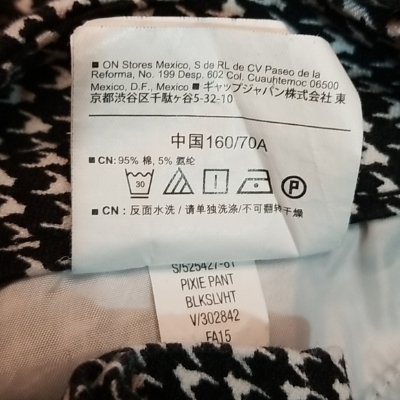 Pants - Picture 5 of 6